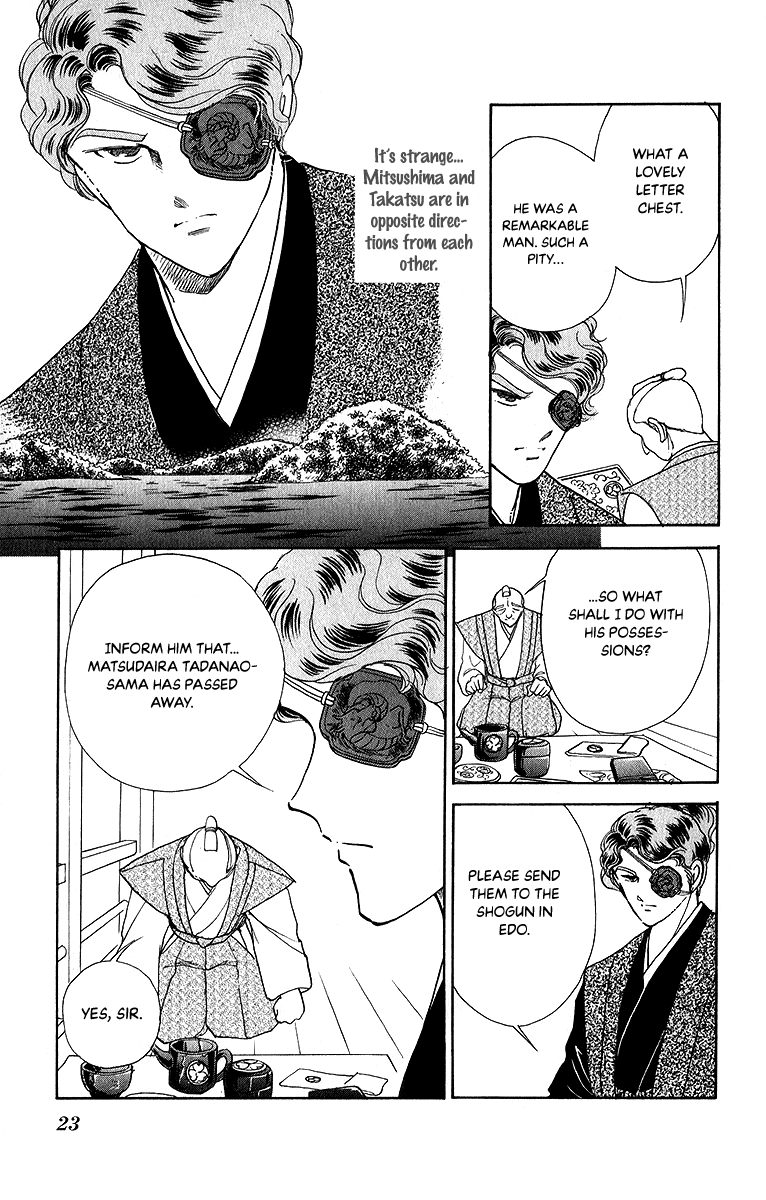 Amakusa 1637 Chapter 48 #22