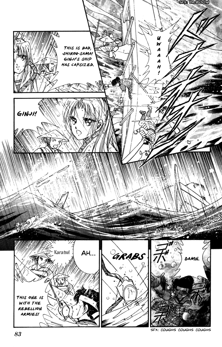 Amakusa 1637 Chapter 45 #7