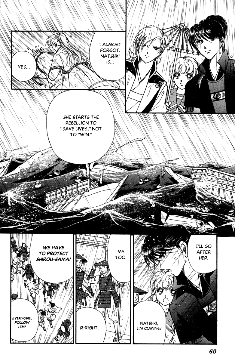 Amakusa 1637 Chapter 44 #20