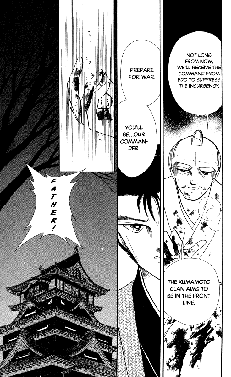 Amakusa 1637 Chapter 41 #37