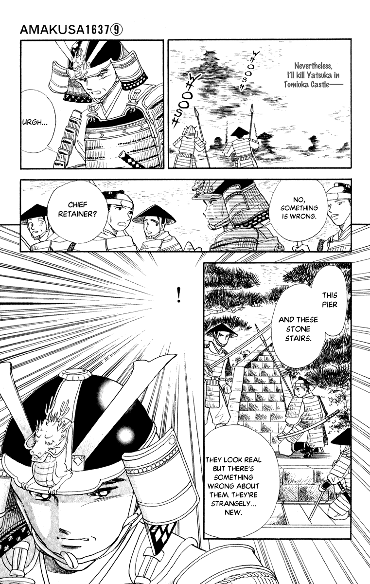 Amakusa 1637 Chapter 40 #35