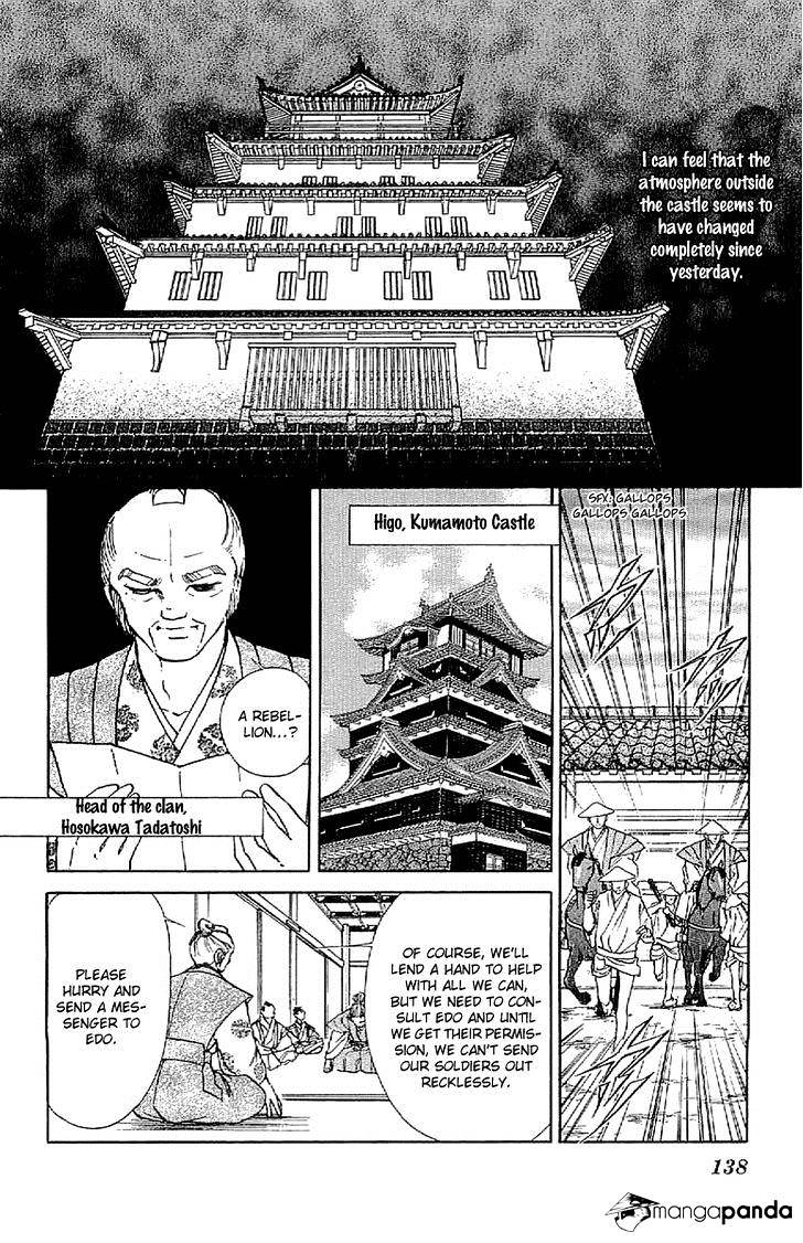 Amakusa 1637 Chapter 31 #28