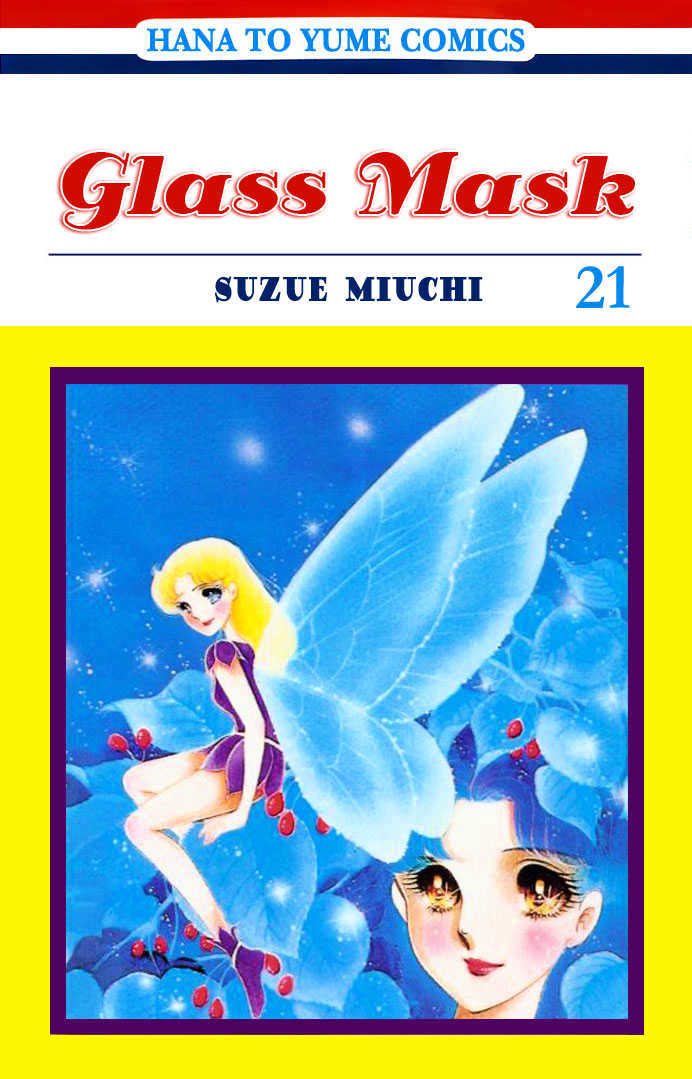 Glass Mask Chapter 21 #1