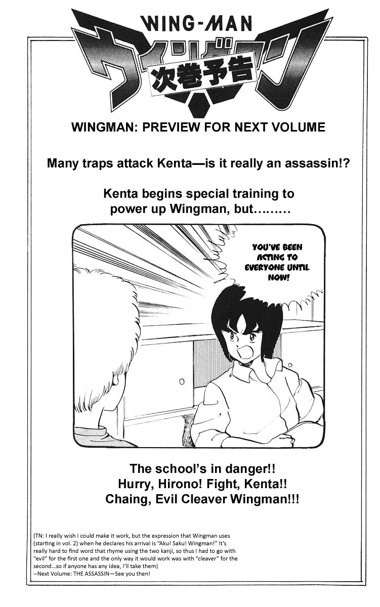 Wingman Chapter 6 #23