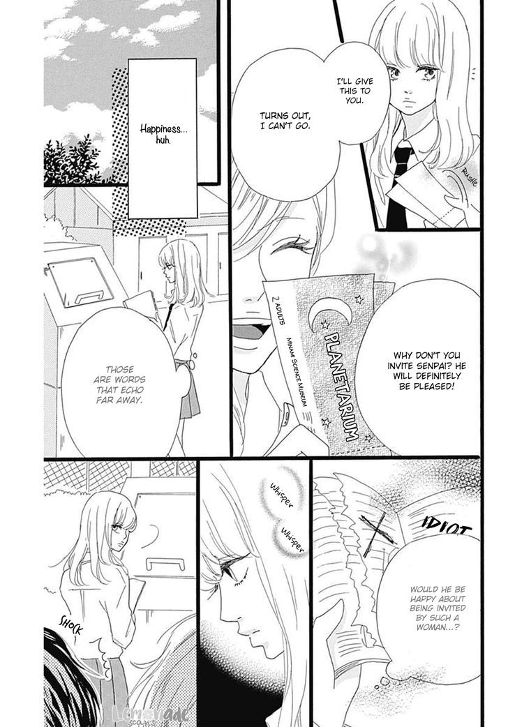 Houkago Melancholy Chapter 2 #12