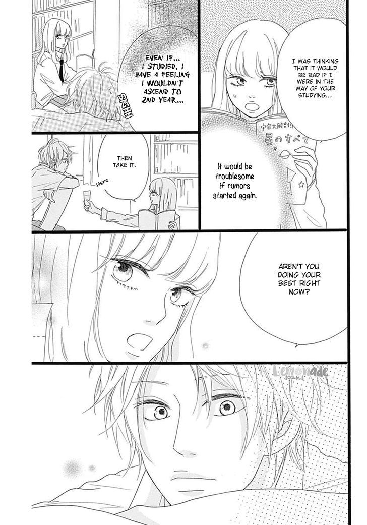 Houkago Melancholy Chapter 2 #20