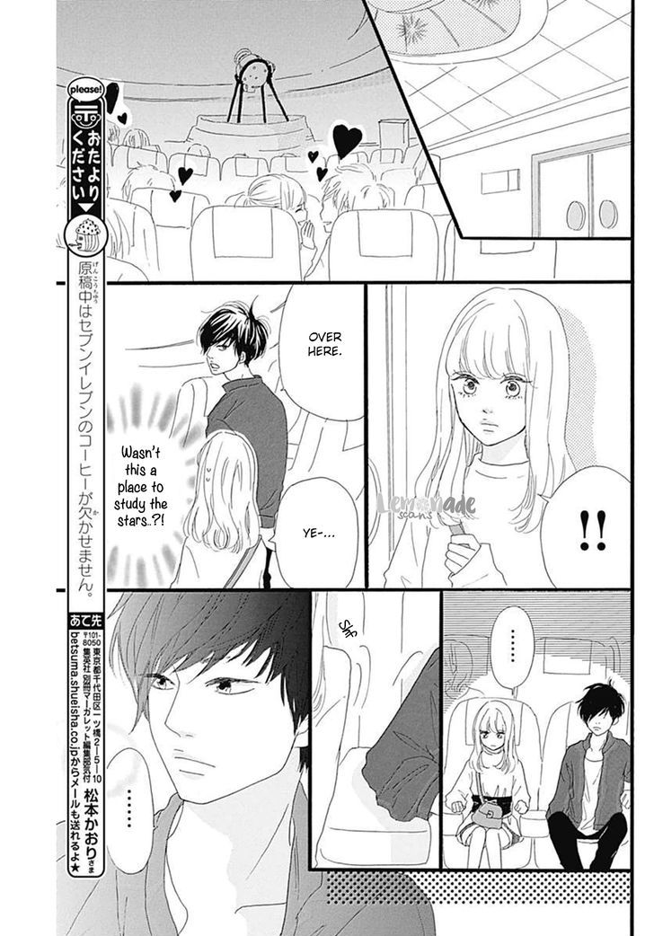 Houkago Melancholy Chapter 2 #28