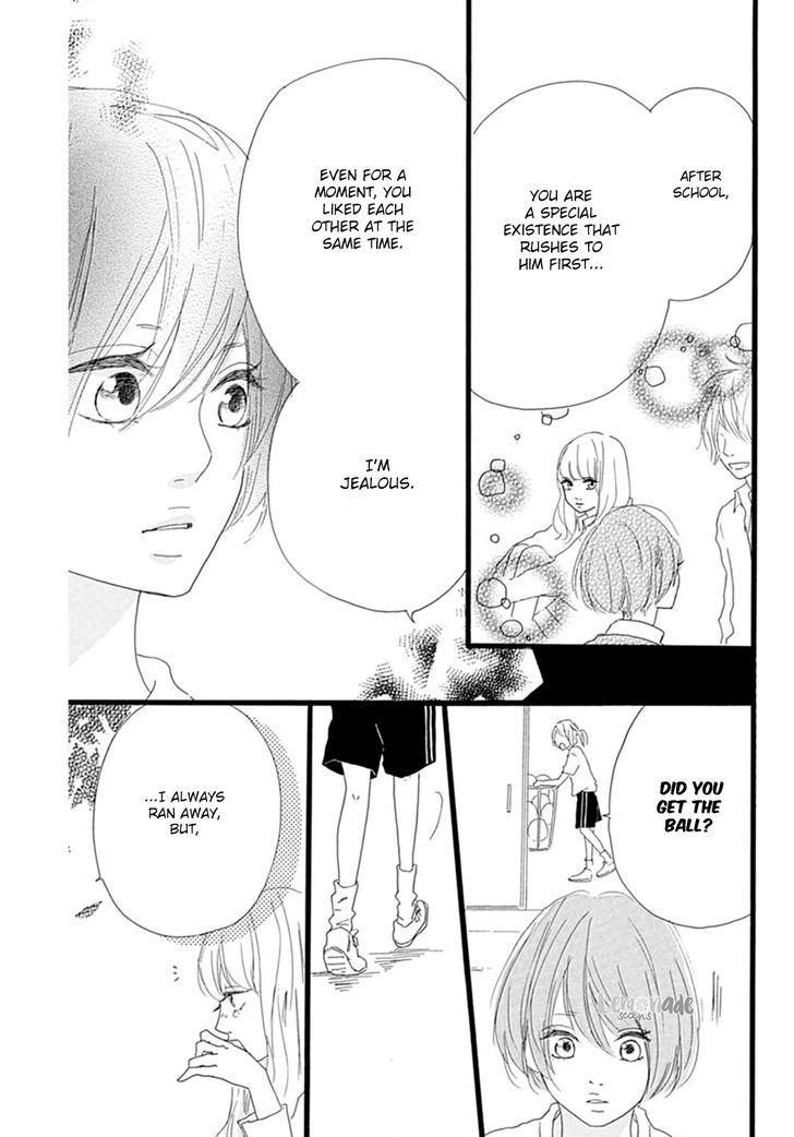 Houkago Melancholy Chapter 4 #26