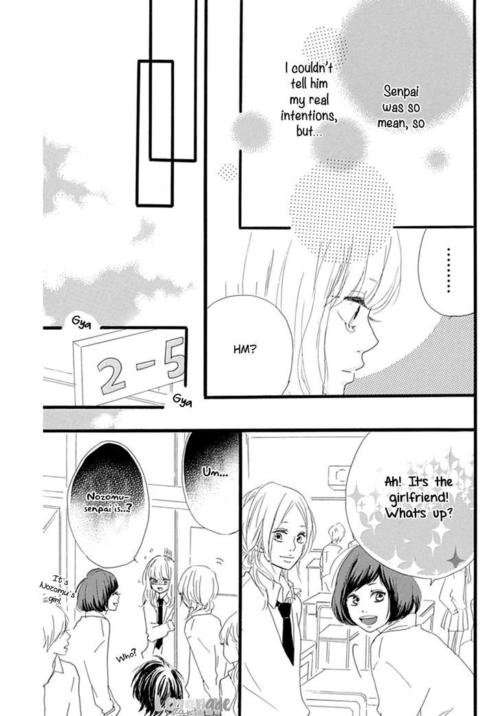 Houkago Melancholy Chapter 4 #28