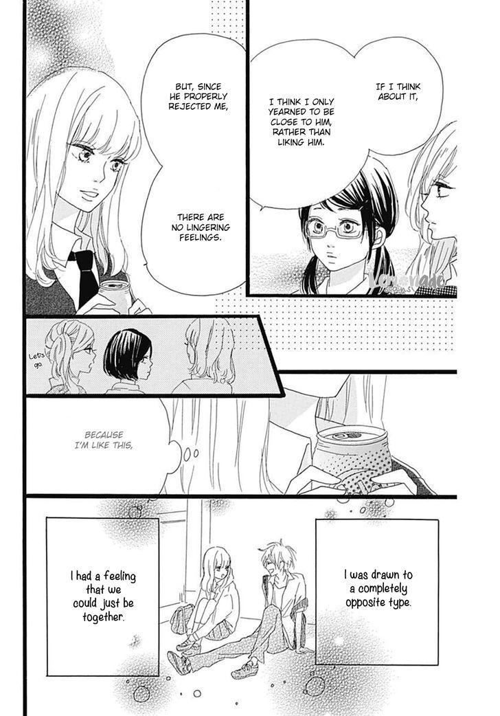 Houkago Melancholy Chapter 2 #39