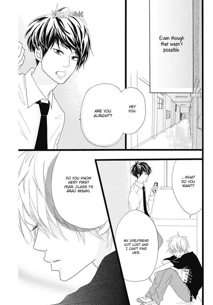 Houkago Melancholy Chapter 2 #40