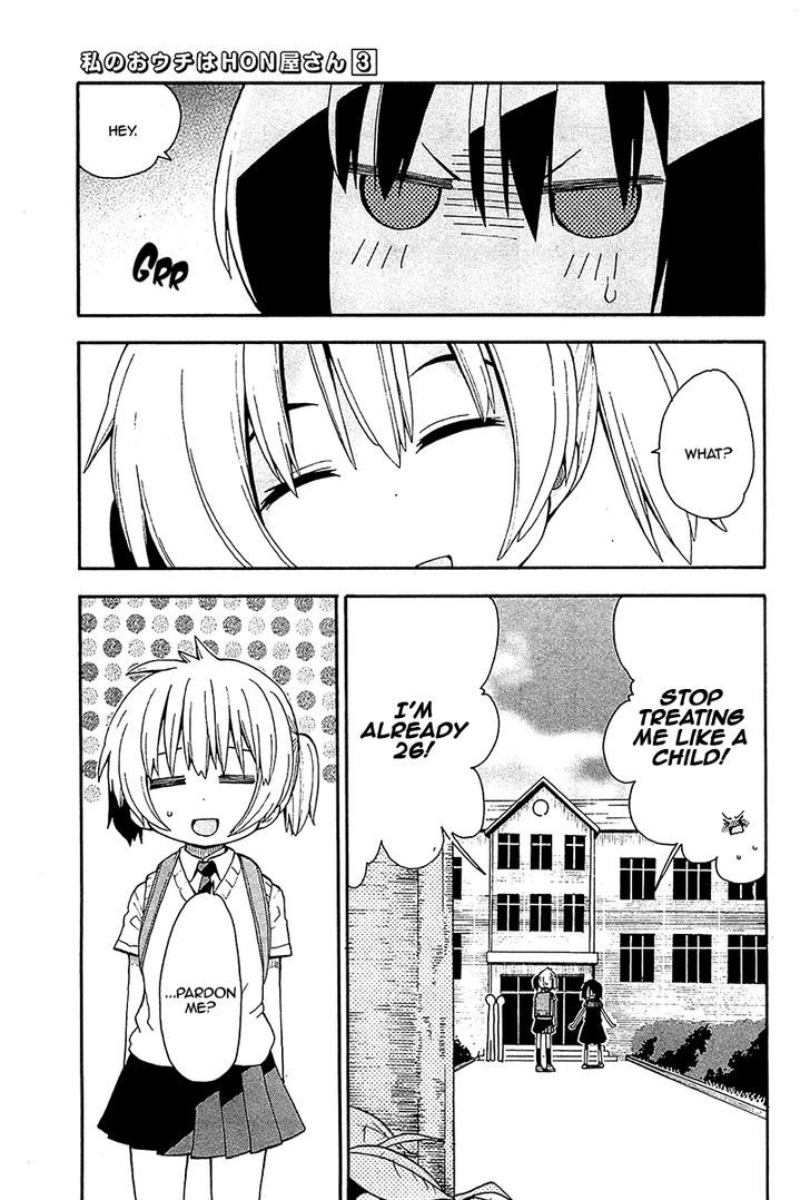 Watashi No Ouchi Wa Honya-San Chapter 14 #3