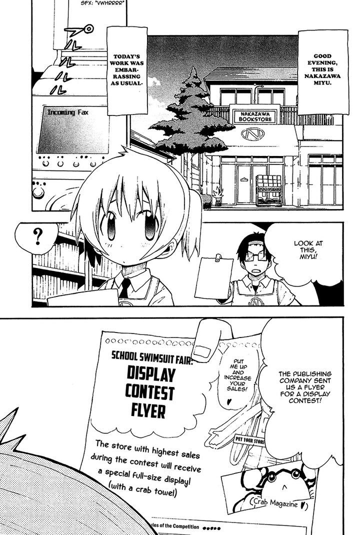 Watashi No Ouchi Wa Honya-San Chapter 11 #1