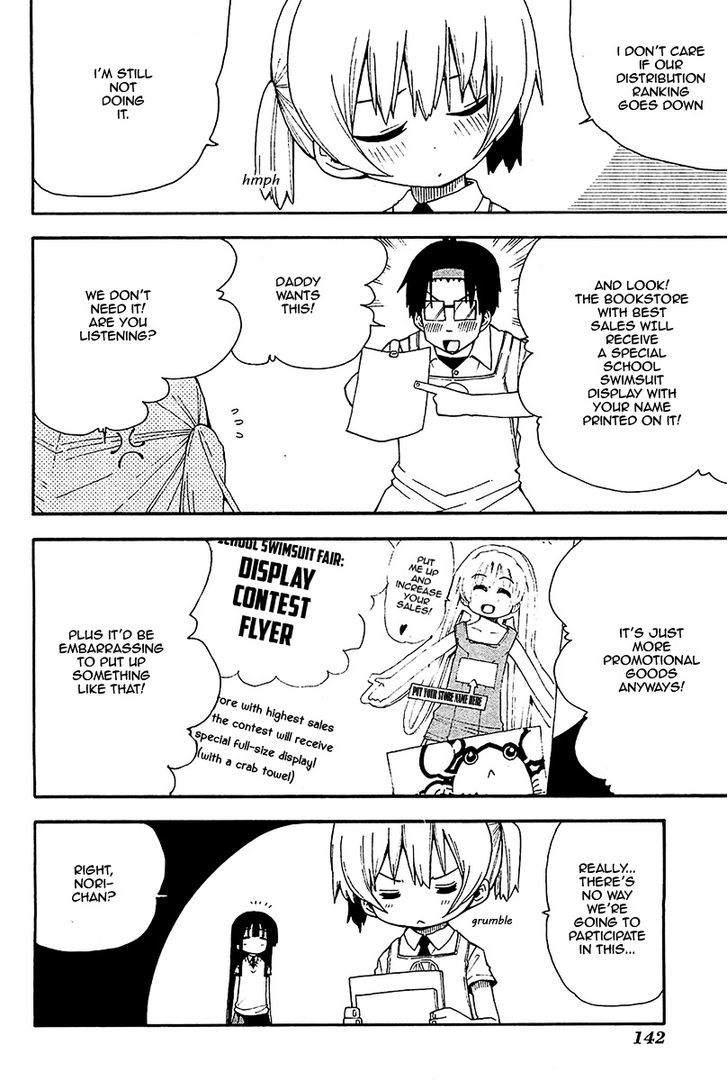 Watashi No Ouchi Wa Honya-San Chapter 11 #4