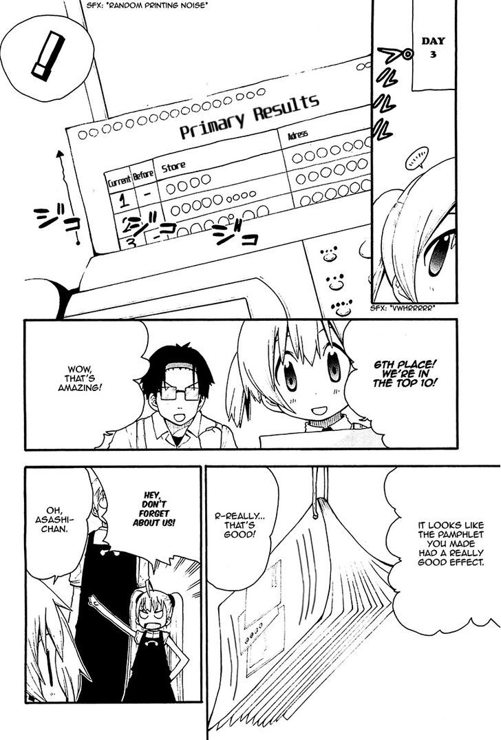 Watashi No Ouchi Wa Honya-San Chapter 11 #12