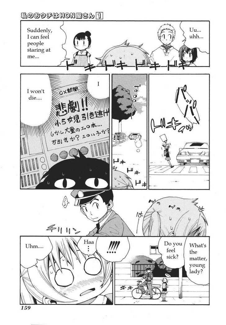 Watashi No Ouchi Wa Honya-San Chapter 6 #7