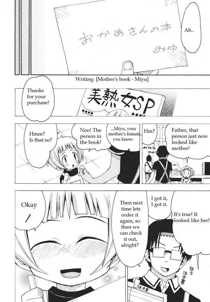 Watashi No Ouchi Wa Honya-San Chapter 6 #24