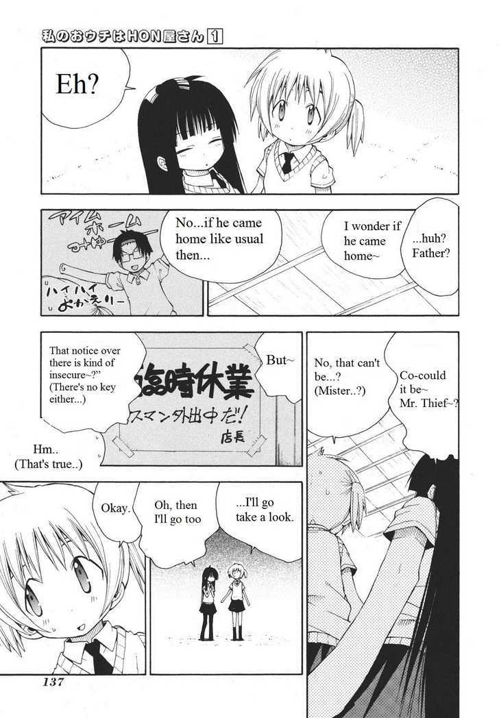 Watashi No Ouchi Wa Honya-San Chapter 5 #23