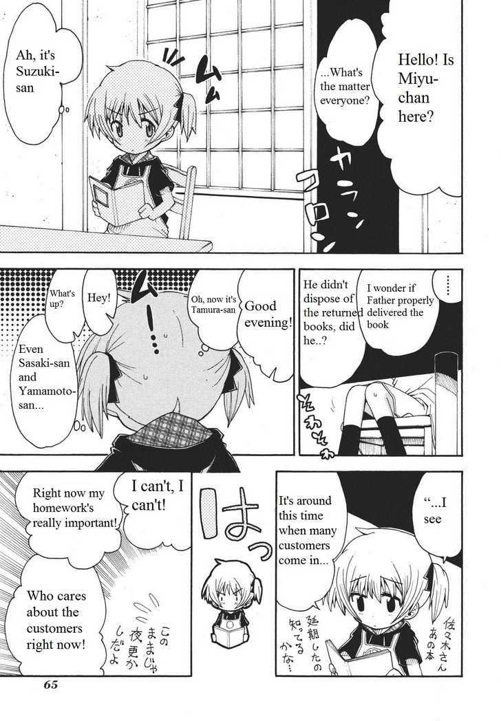 Watashi No Ouchi Wa Honya-San Chapter 3 #12