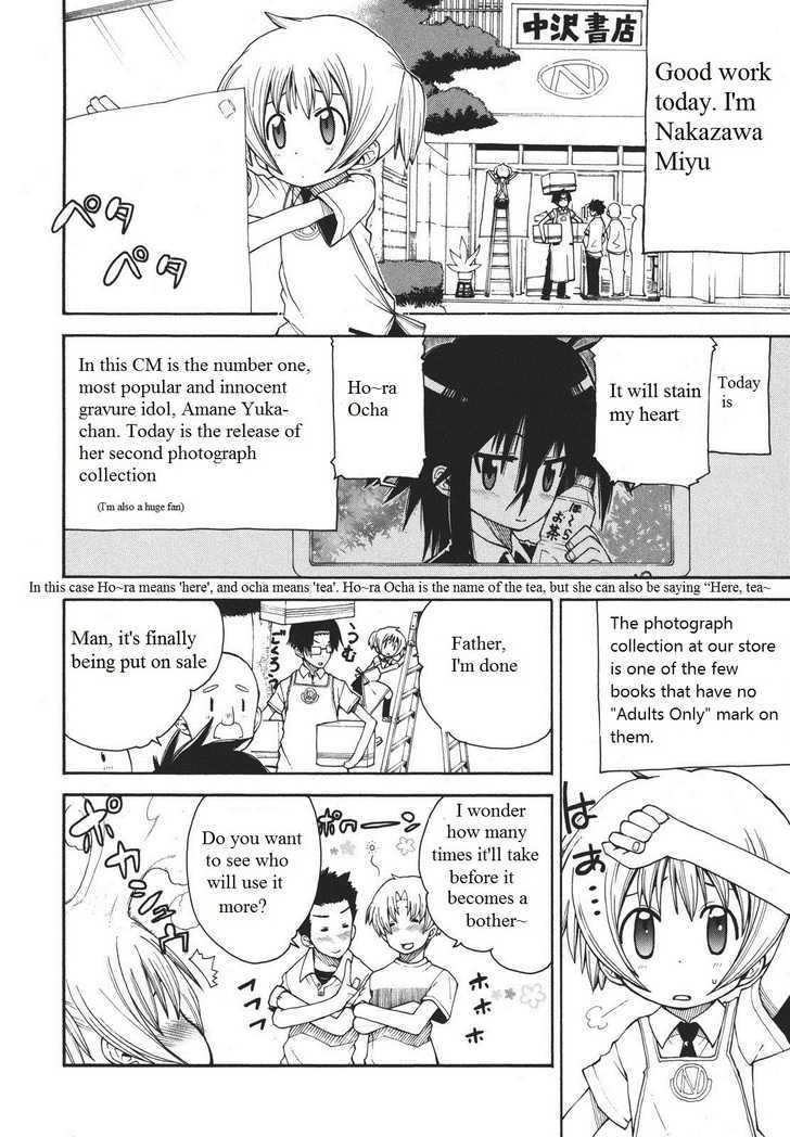 Watashi No Ouchi Wa Honya-San Chapter 4 #3