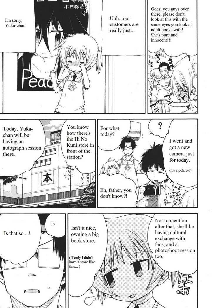 Watashi No Ouchi Wa Honya-San Chapter 4 #4