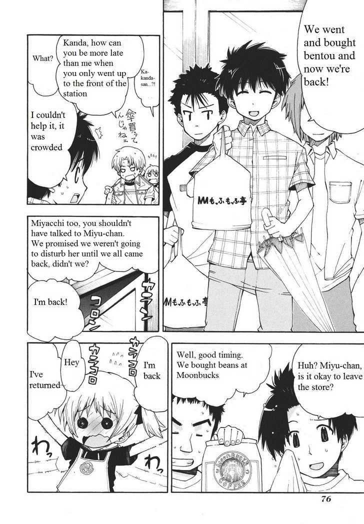 Watashi No Ouchi Wa Honya-San Chapter 3 #22