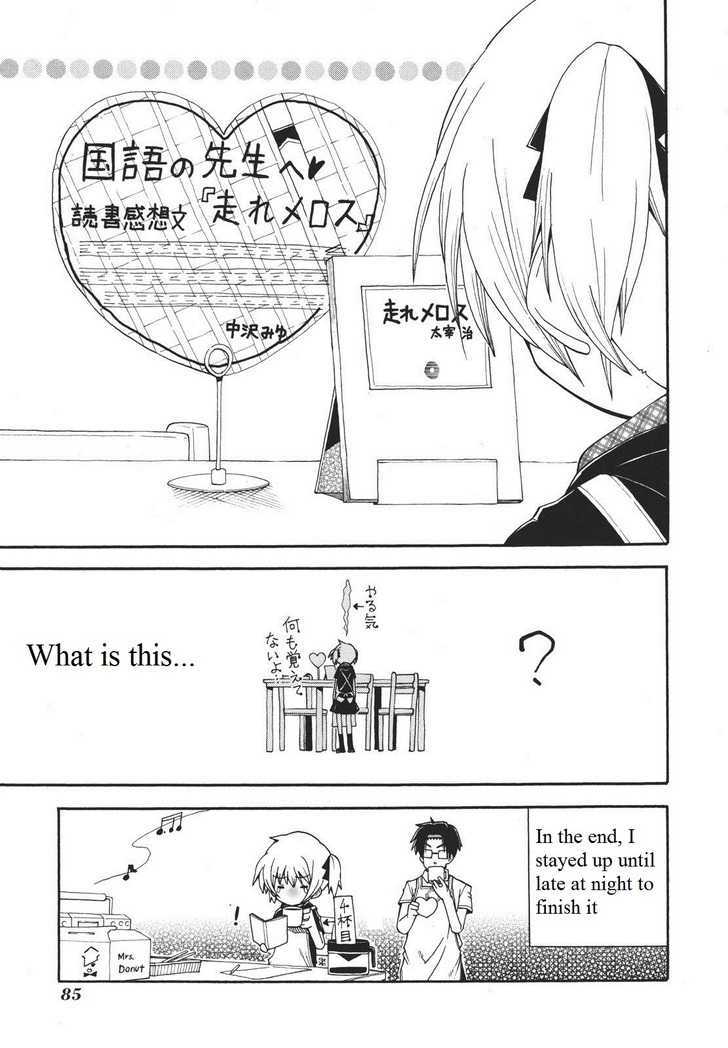 Watashi No Ouchi Wa Honya-San Chapter 3 #30