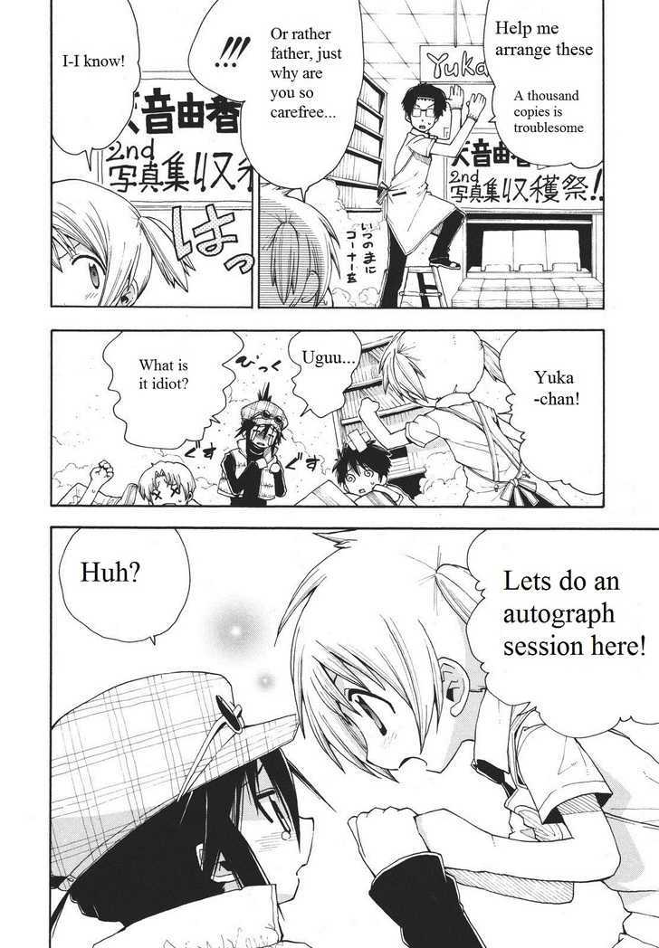 Watashi No Ouchi Wa Honya-San Chapter 4 #19