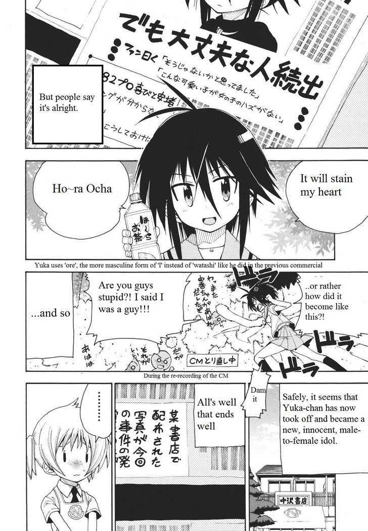 Watashi No Ouchi Wa Honya-San Chapter 4 #29