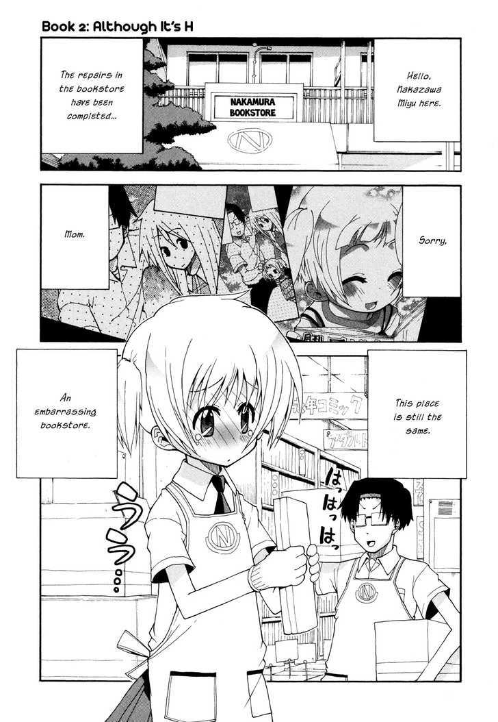 Watashi No Ouchi Wa Honya-San Chapter 2 #1