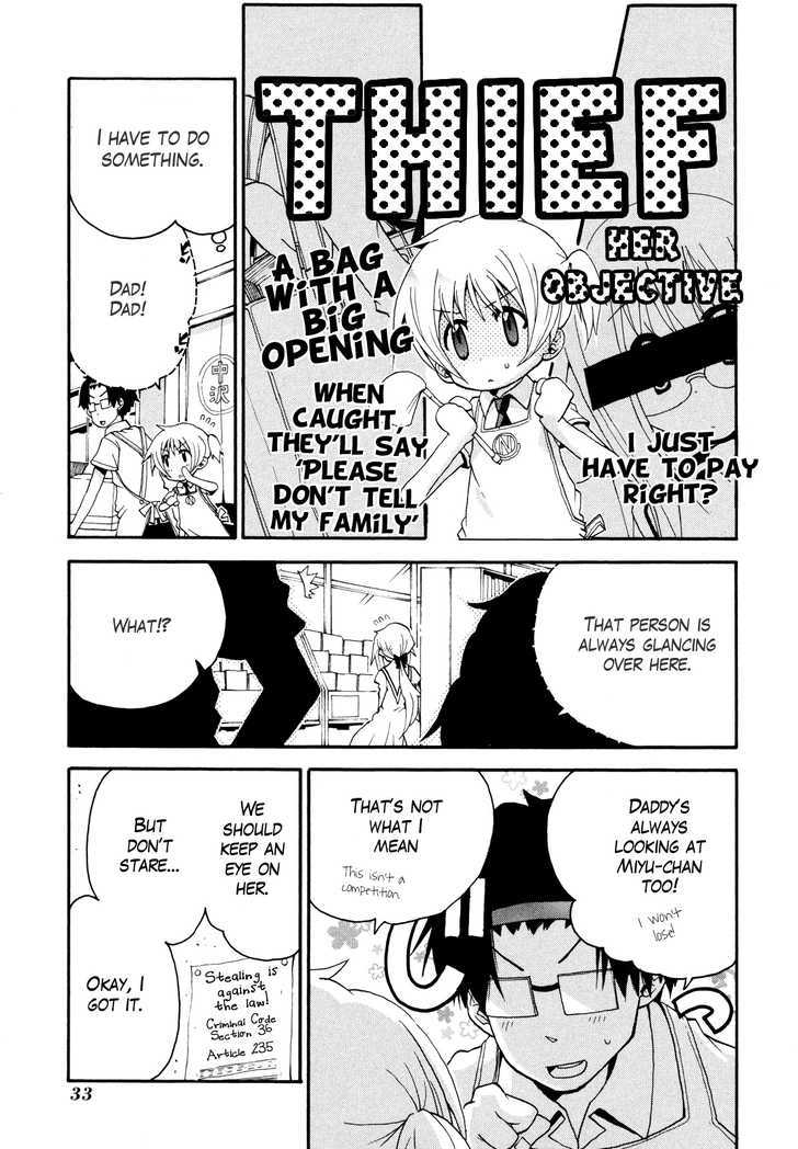 Watashi No Ouchi Wa Honya-San Chapter 2 #7