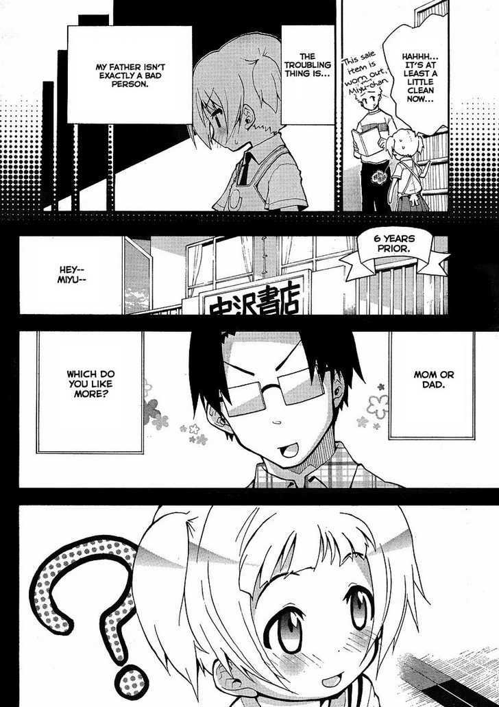 Watashi No Ouchi Wa Honya-San Chapter 1 #6