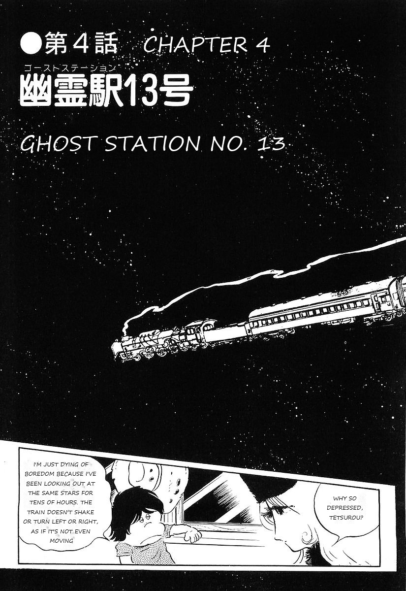 Ginga Tetsudou 999 Chapter 75 #3