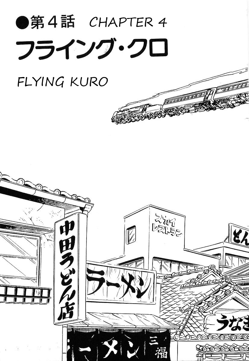 Ginga Tetsudou 999 Chapter 71 #3