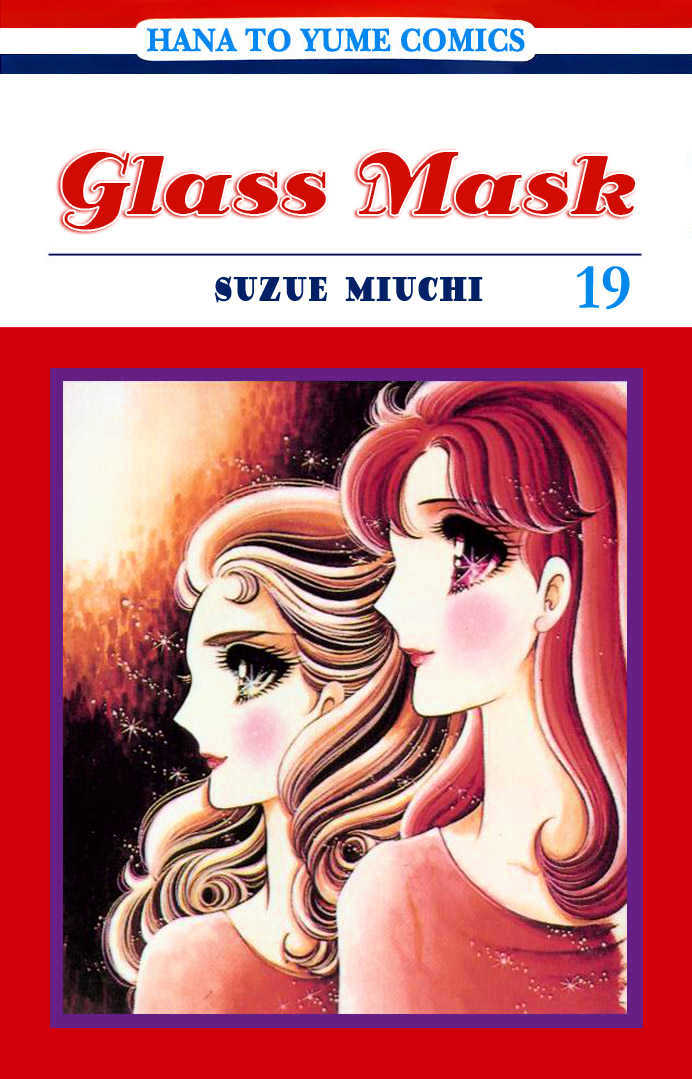 Glass Mask Chapter 19 #2