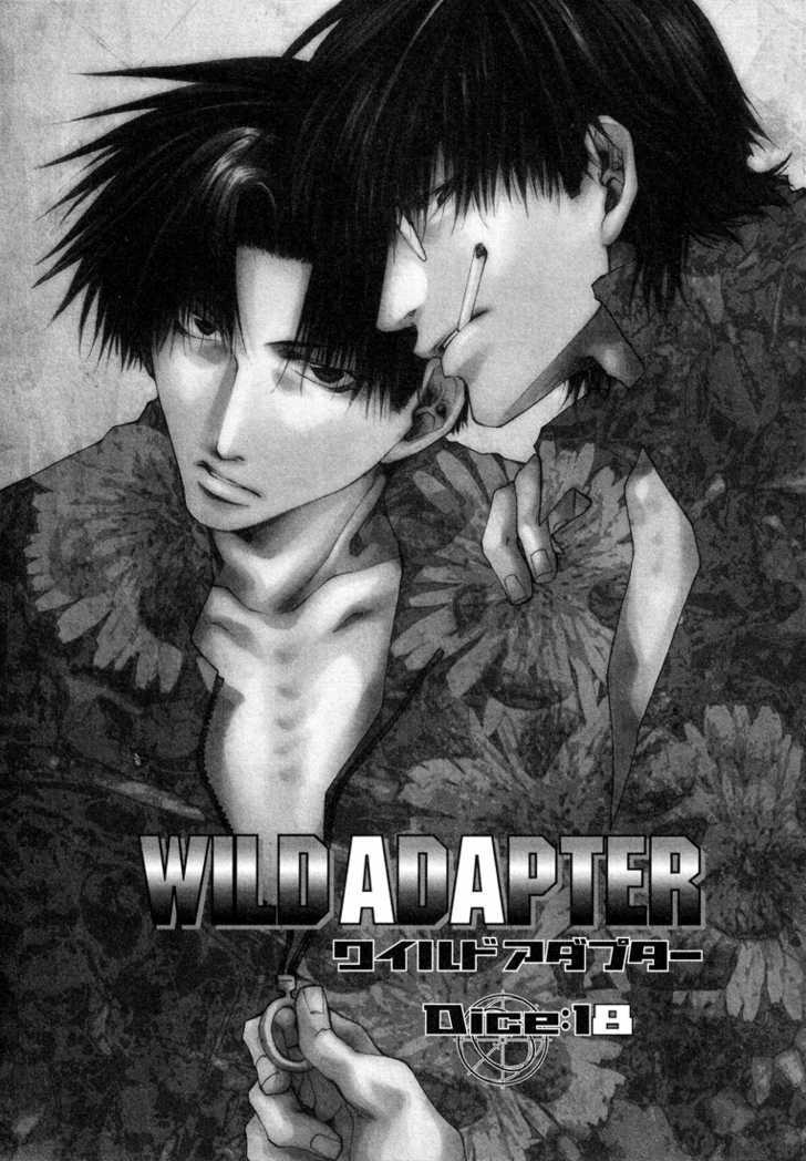 Wild Adapter Chapter 18 #1