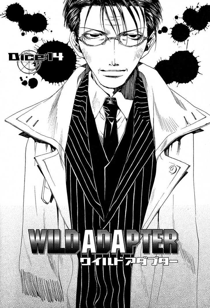 Wild Adapter Chapter 14 #3