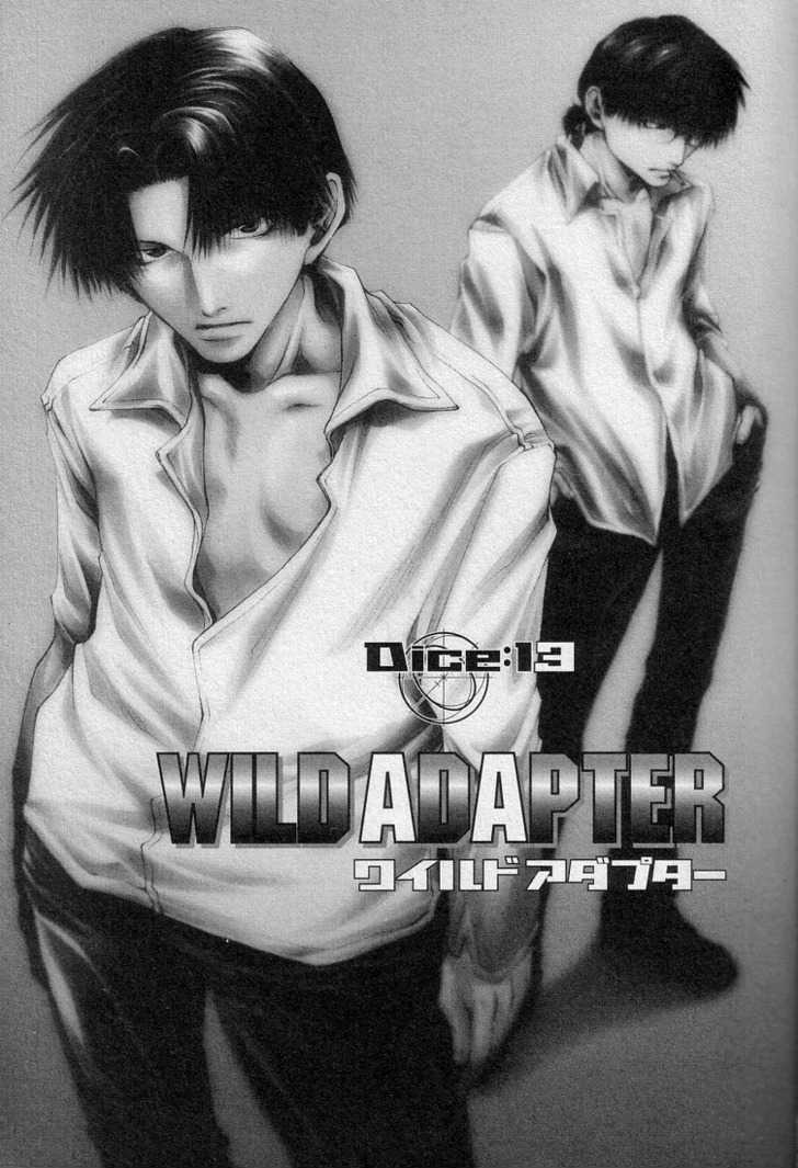 Wild Adapter Chapter 13 #9