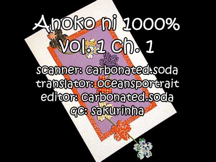 Anoko Ni 1000% Chapter 1 #3