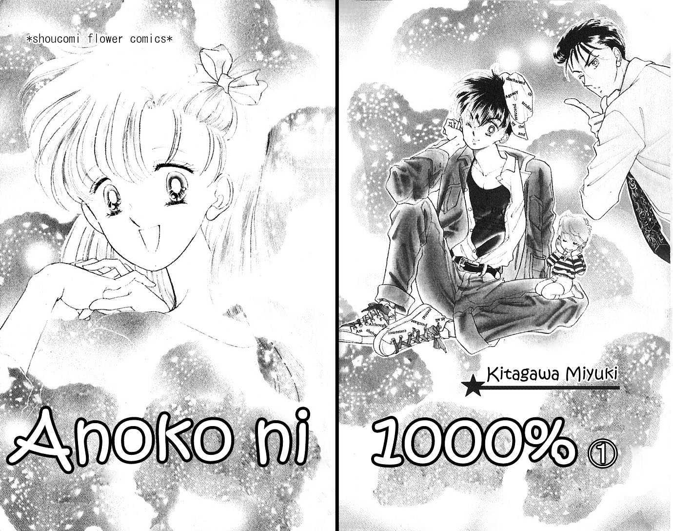 Anoko Ni 1000% Chapter 1 #6