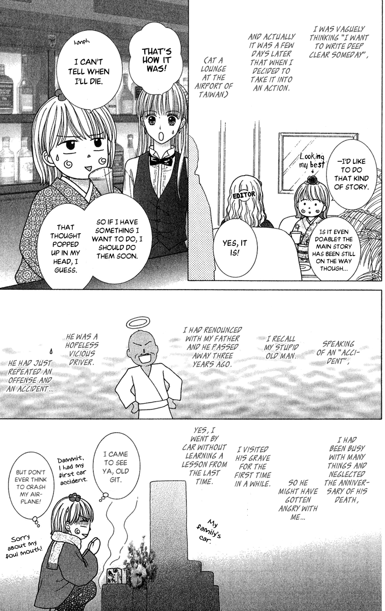 Honey Bitter Chapter 30.5 #11