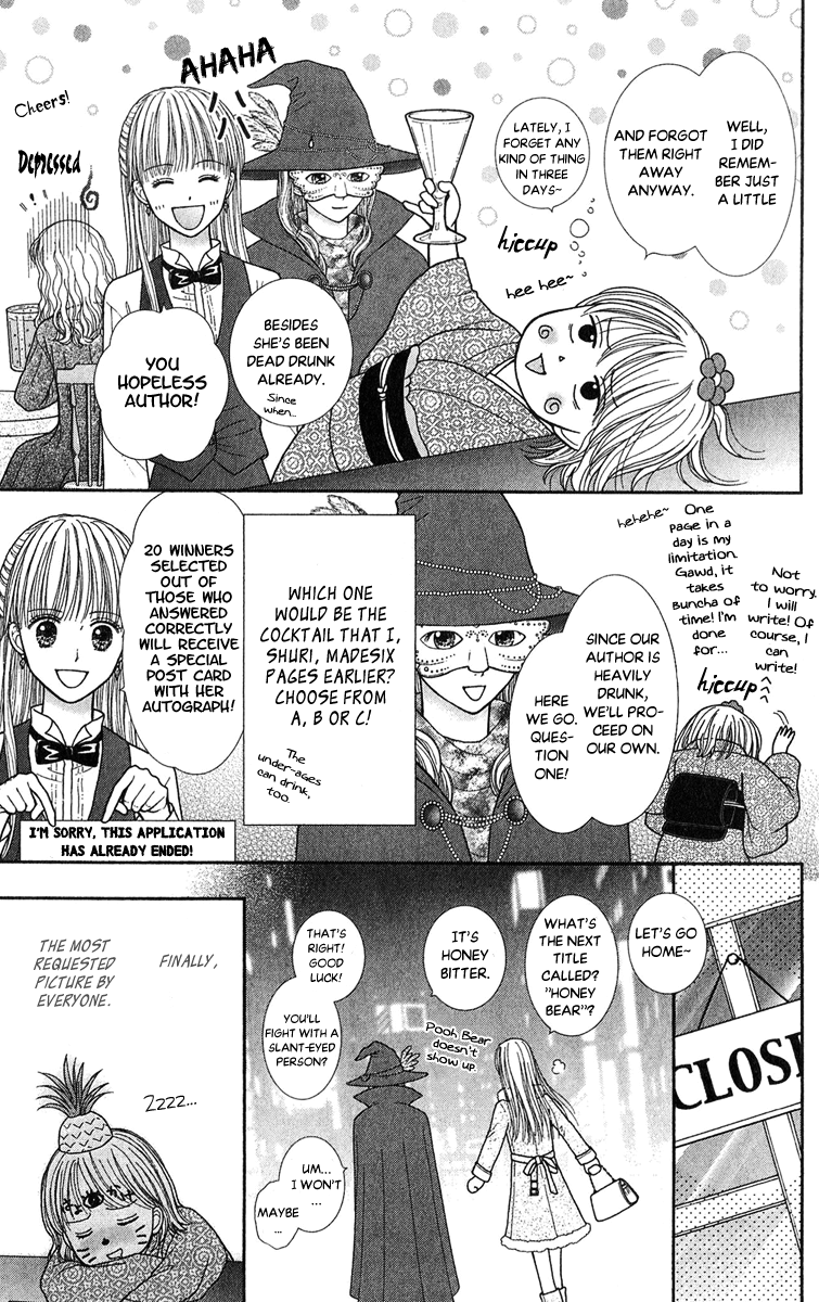 Honey Bitter Chapter 30.5 #13