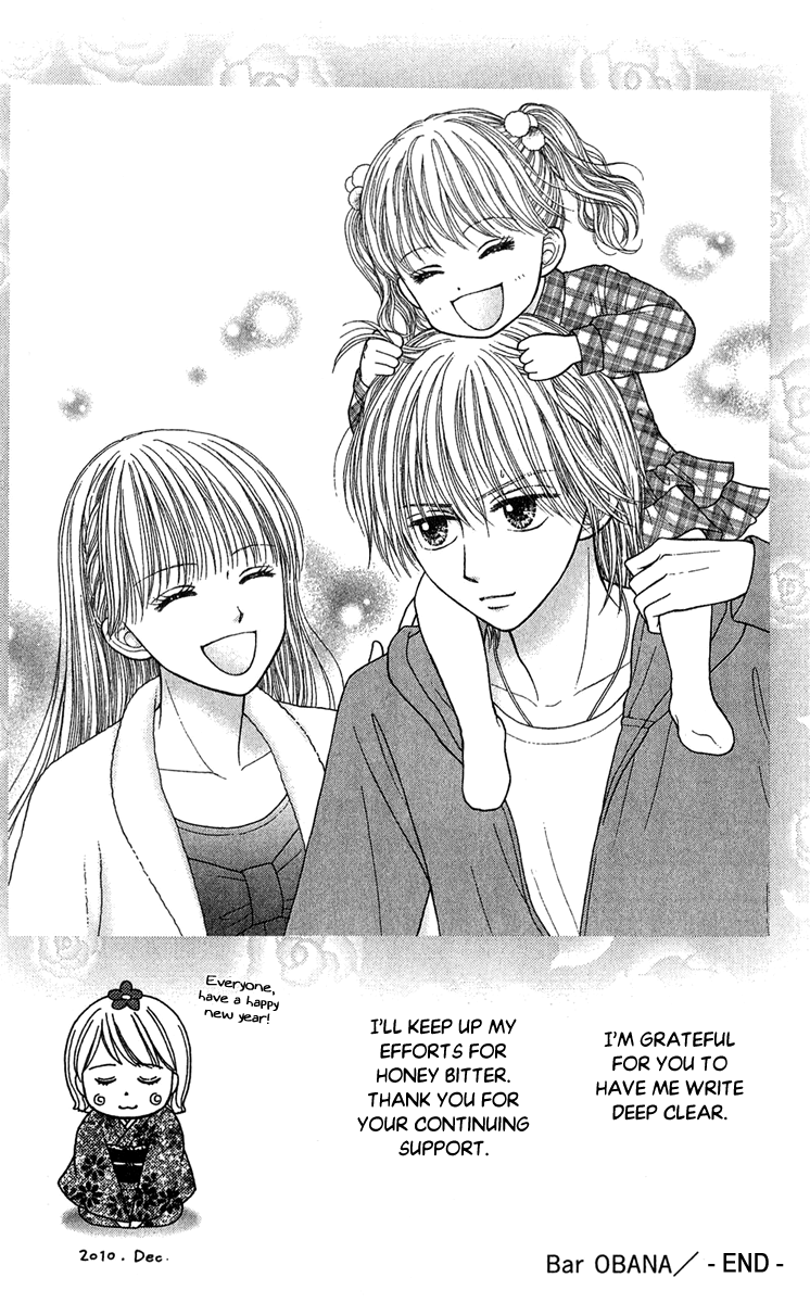 Honey Bitter Chapter 30.5 #14