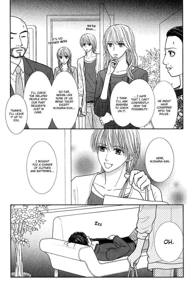 Honey Bitter Chapter 29 #4