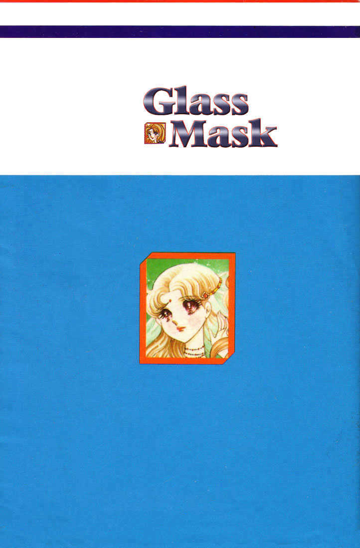 Glass Mask Chapter 17 #36