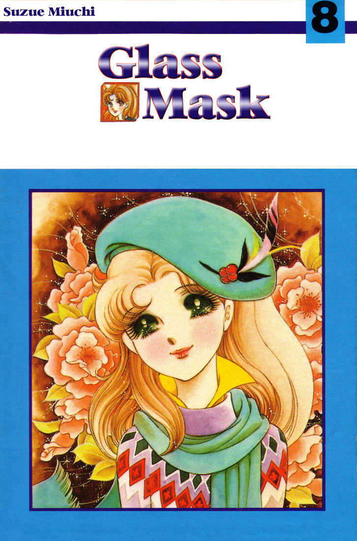 Glass Mask Chapter 17 #37