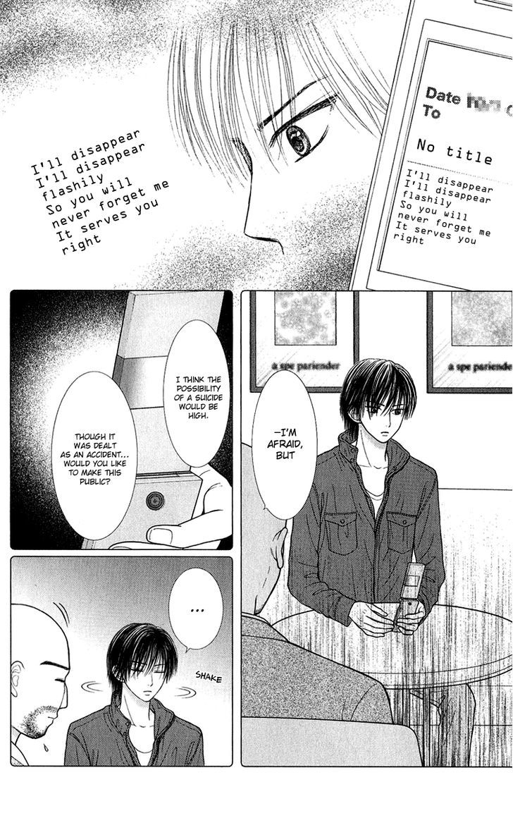 Honey Bitter Chapter 29 #33