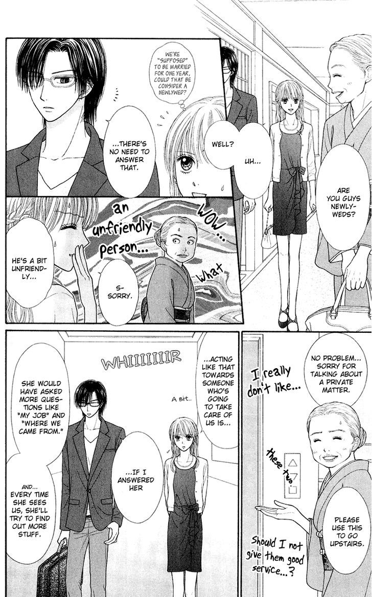 Honey Bitter Chapter 24 #8