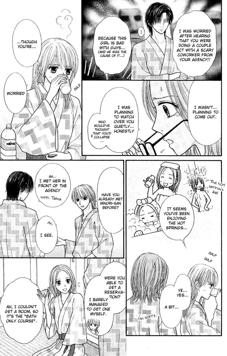 Honey Bitter Chapter 24 #37