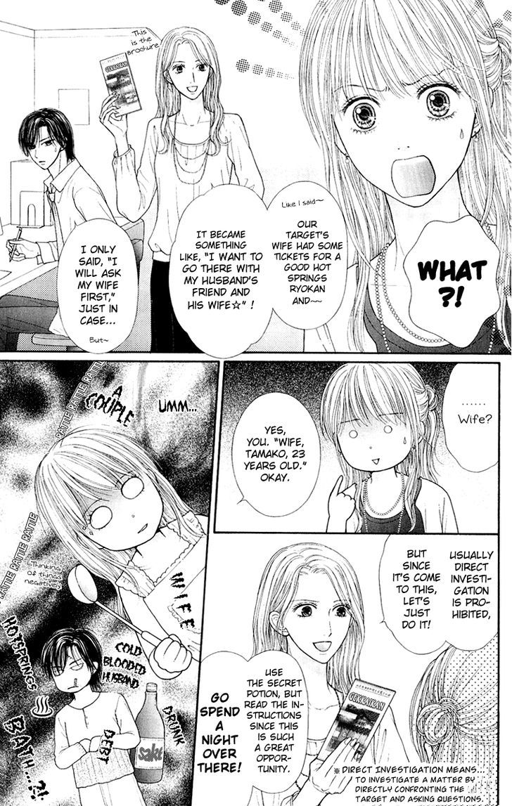 Honey Bitter Chapter 23 #35